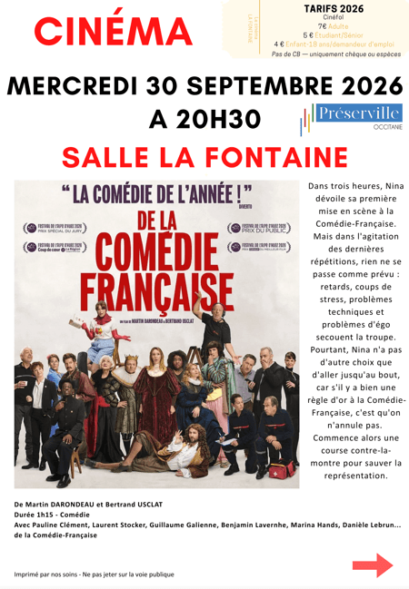 Illustration de l'événement : CINEMA : DE LA COMÉDIE FRANÇAISE