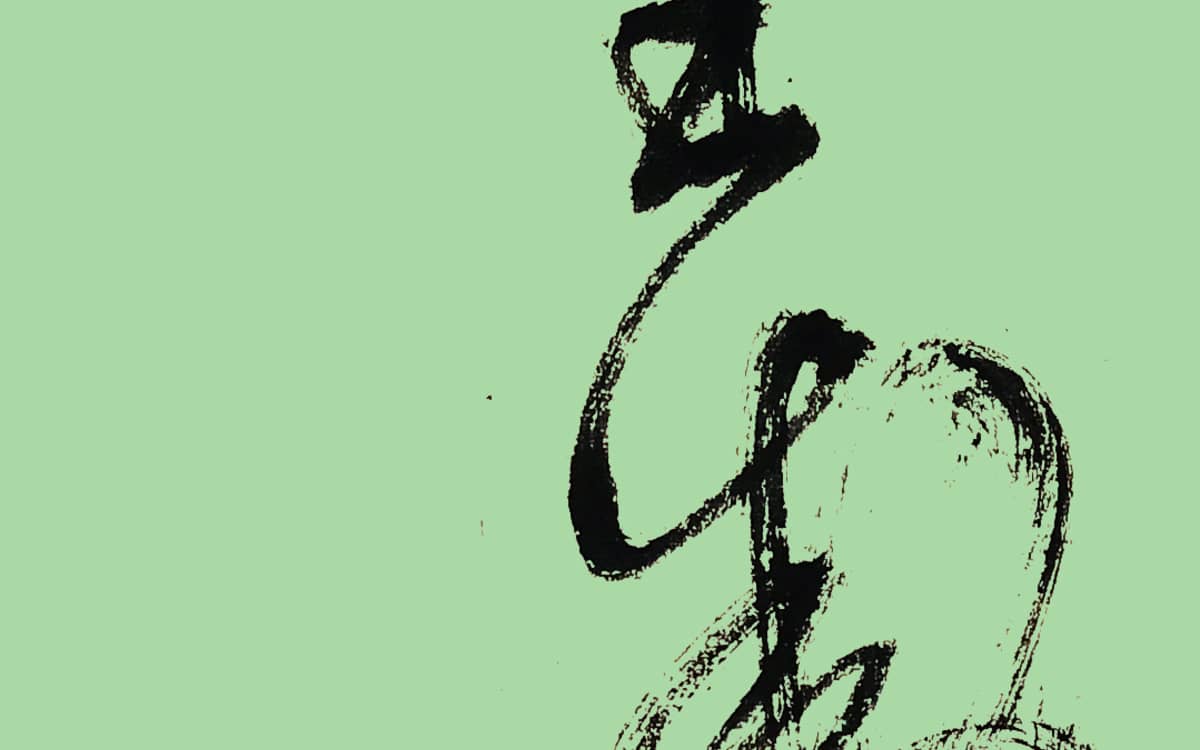 Illustration de l'événement : Atelier Calligraphie chinoise : Mon trait authentique