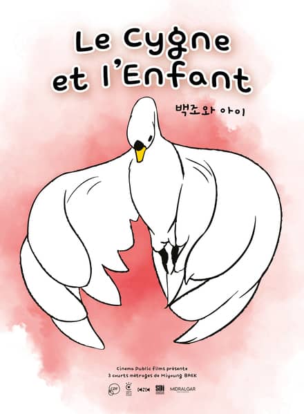 Illustration de l'événement : Spectacle avant la projection de "Le cygne et l'enfant"