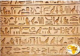 Illustration de l'événement : Champollion : Le déchiffrement des hiéroglyphes