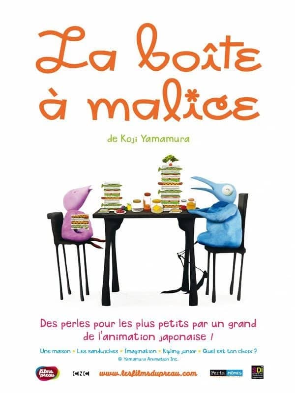 Illustration de l'événement : Cinéma : La boîte à malice