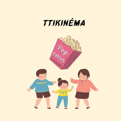 Illustration de l'événement : TTIKINEMA