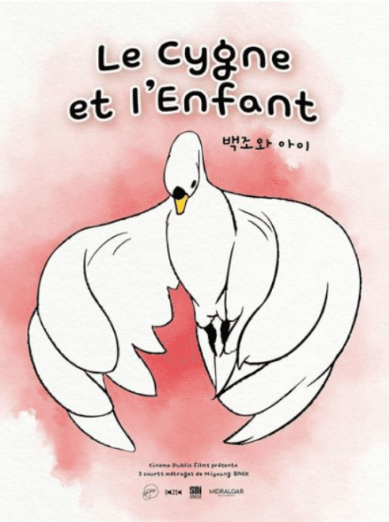 Illustration de l'événement : Ciné jeune public, ciné et atelier : Le cygne et l’enfant