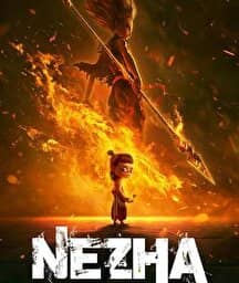Illustration de l'événement : PROJECTION : Ne Zha, film d'animation