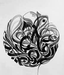 Illustration de l'événement : Calligraphie abstraite