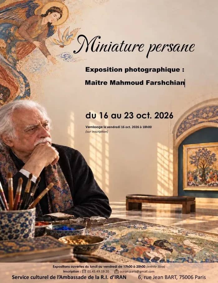Illustration de l'événement : Miniatures persanes - Exposition photo