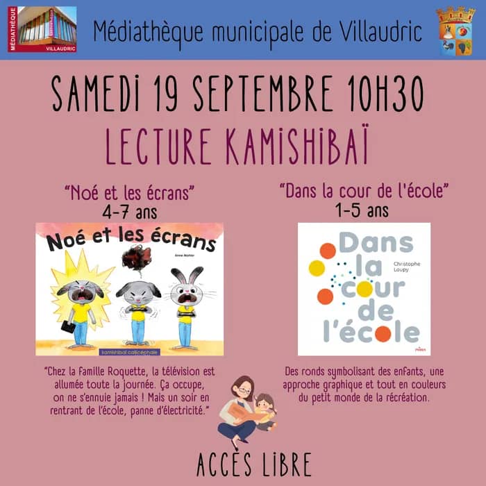 Illustration de l'événement : lecture Kamishibaï