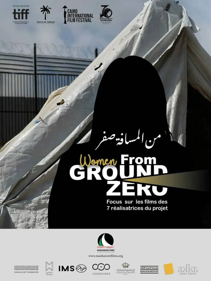 Illustration de l'événement : "INTERSECTING MEMORIES" & "WOMEN FROM GROUND ZERO"