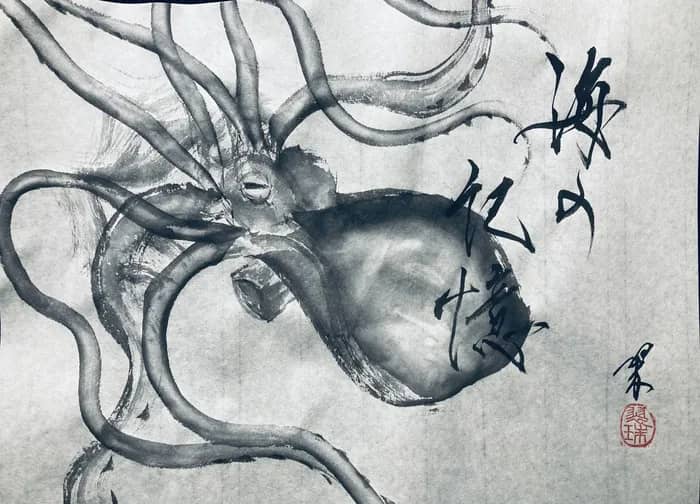 Illustration de l'événement : Atelier sumi-e (peinture en encre noire japonais) à Nantes