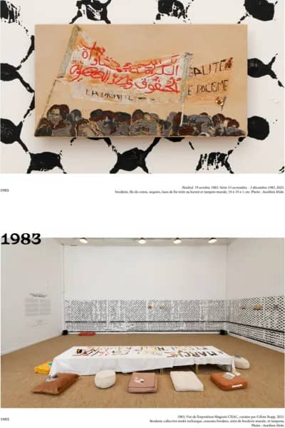 Illustration de l'événement : Visite enseignant.es - Exposition "Tout ce qui nous reste", Cindy Bannani