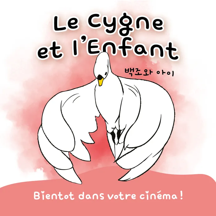 Illustration de l'événement : Ciné-P'tit Déj' : Le cycgne et l'enfant