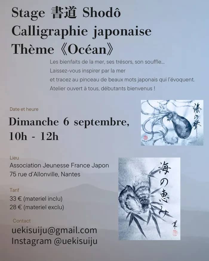 Illustration de l'événement : Atelier calligraphie japonaise à Nantes, thème océan 海 umi