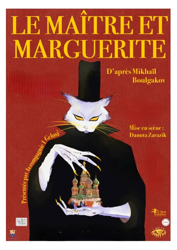 Illustration de l'événement : Festival I GELOSI