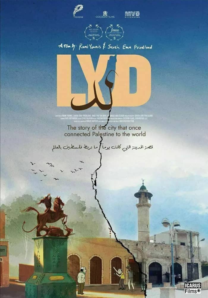Illustration de l'événement : Projection du film "LYD" de Rami YOUNIS et Sarah Ema FRIEDLAND