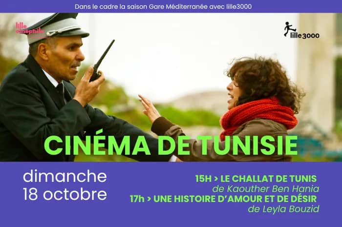 Illustration de l'événement : Cinéma de Tunisie