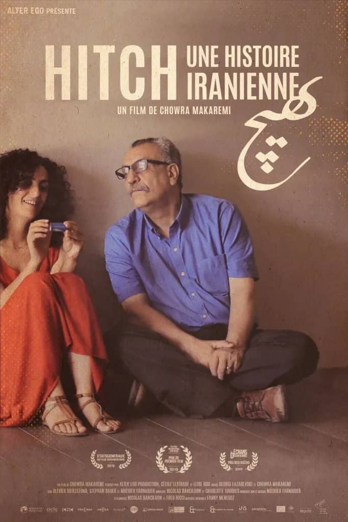 Illustration de l'événement : Projection « Hitch, une histoire iranienne », un film documentaire de Chowra Makaremi (France, 2019, 72 minutes)