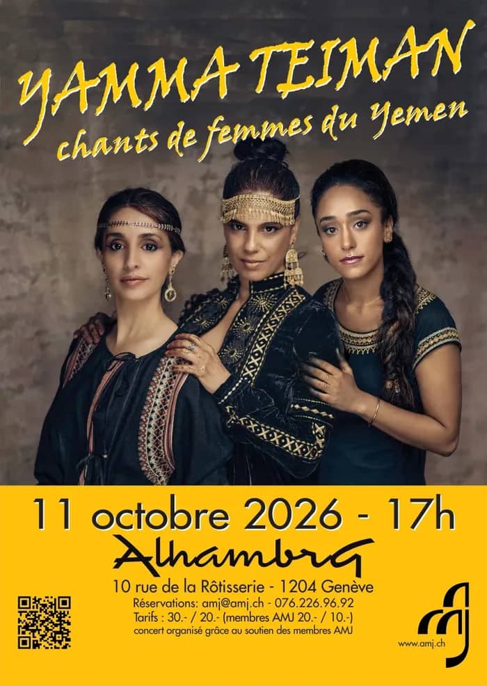 Illustration de l'événement : Yamma Teiman, chants de femmes du Yemen