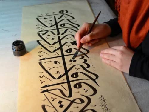 Illustration de l'événement : Atelier d’initiation à l’art de la calligraphie en caractères arabes
