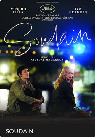 Illustration de l'événement : SOUDAIN
