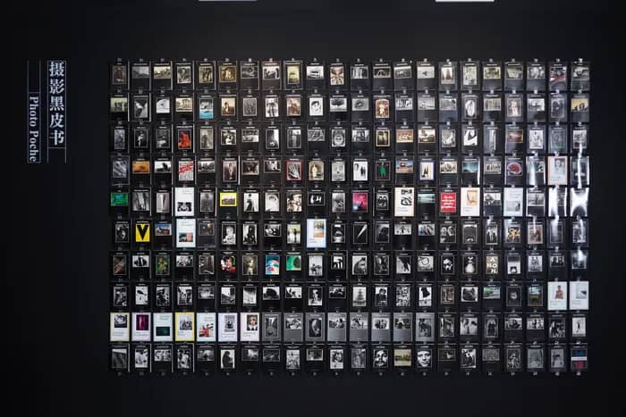 Illustration de l'événement : Photo Poche — Histoire d'une collection emblématique de l'édition photographique française