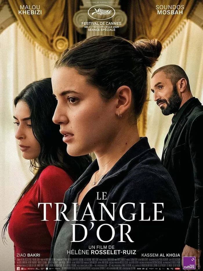 Illustration de l'événement : LE TRIANGLE D'OR