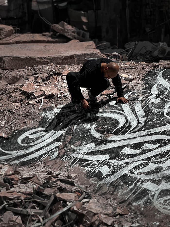 Illustration de l'événement : Sahab Festival | Penser le futur de Gaza : créations et solidarités face à l’anéantissement, un symposium conçu par MAAN for Gaza Artists