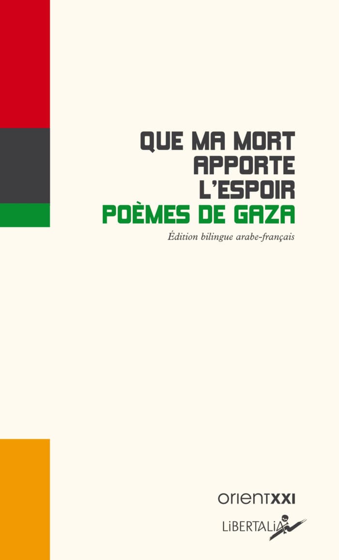 Illustration de l'événement : “Que ma mort apporte l’espoir”, Poèmes de Gaza