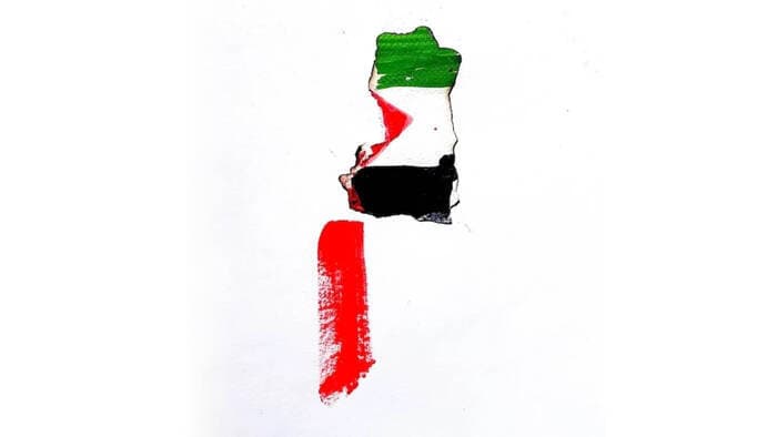 Illustration de l'événement : Mahmoud Darwich Poetry Day : Here and Now • Métaphore Palestine