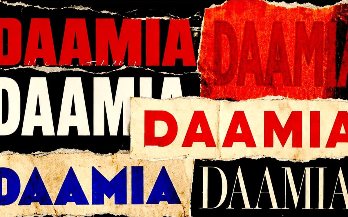 Illustration de l'événement : Daamia