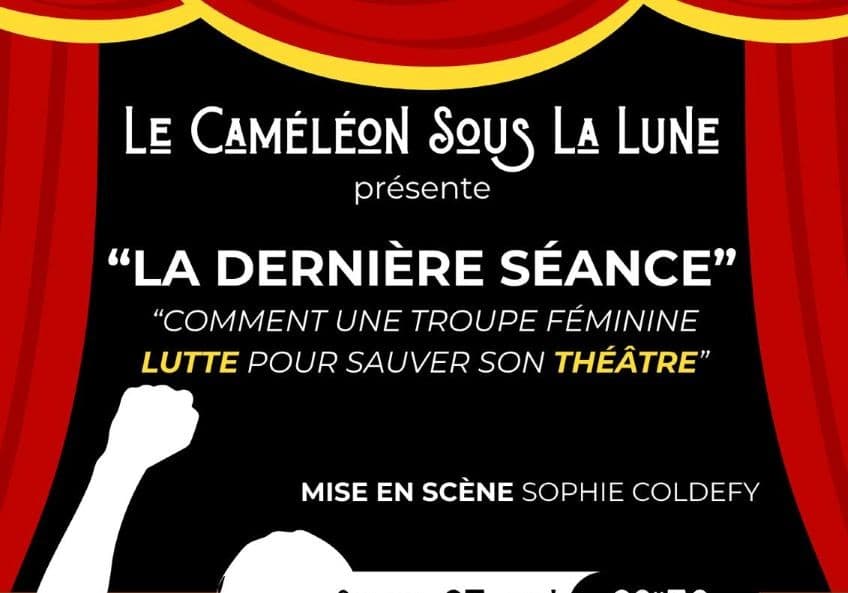 Illustration de l'événement : Théâtre "La dernière séance" par le caméléon sous la lune