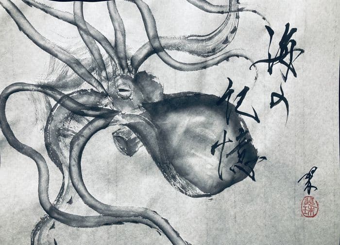Illustration de l'événement : Atelier sumi-e (peinture en encre noire japonais) à Nantes