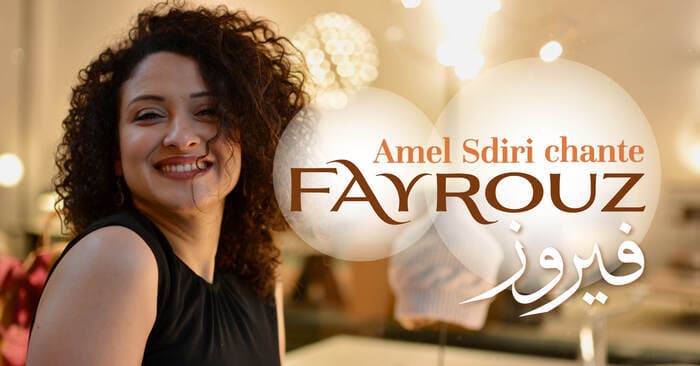 Illustration de l'événement : Amel Sdiri chante Fayrouz (59)