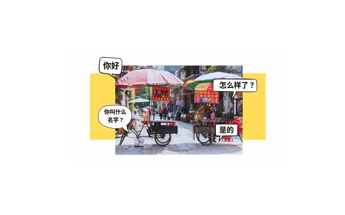 Illustration de l'événement : Ateliers de conversation en chinois