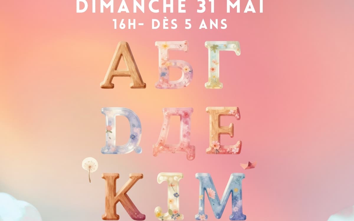 Illustration de l'événement : Atelier | Initiation Alphabet cyrillique