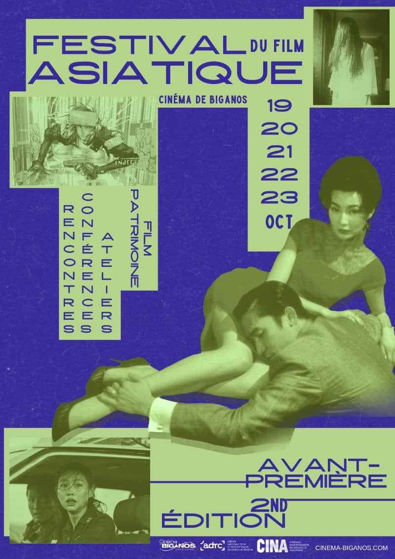 Illustration de l'événement : Le Festival du Film Asiatique
