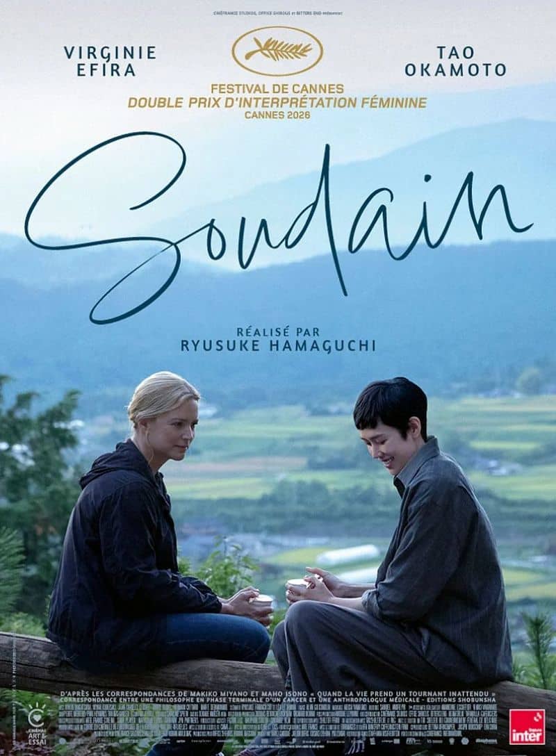 Illustration de l'événement : Cinéma "Soudain"