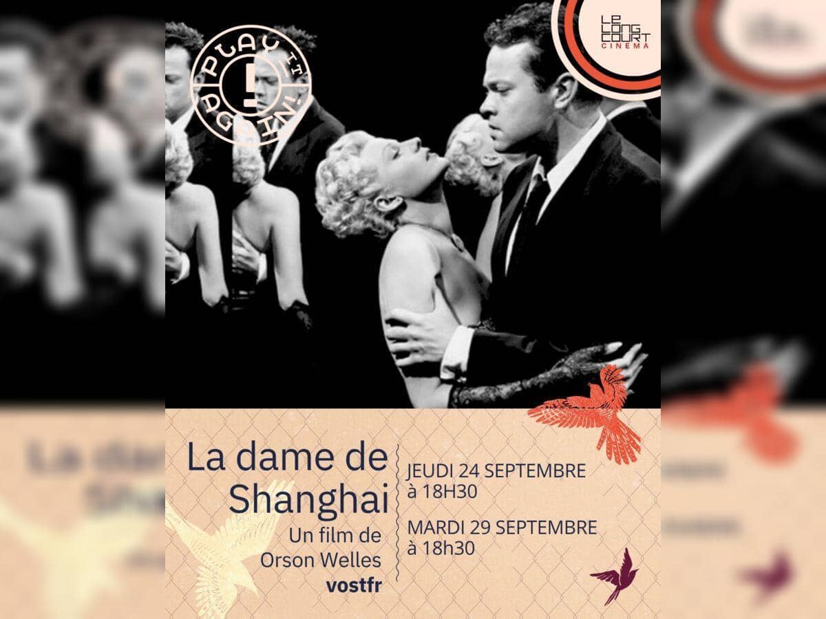 Illustration de l'événement : Festival Play It Again "La dame de Shanghai""