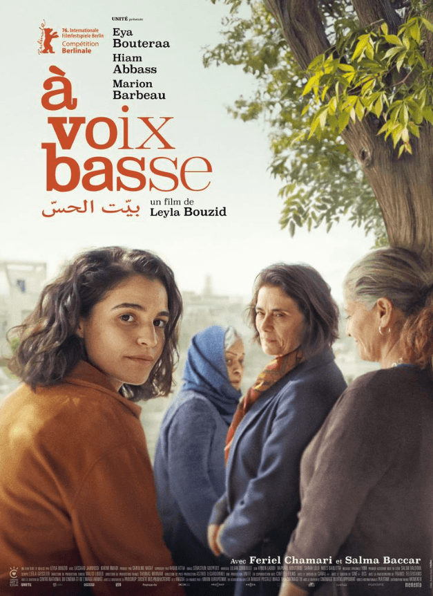 Illustration de l'événement : Cinéma Arudy : A voix basse VOSTFR