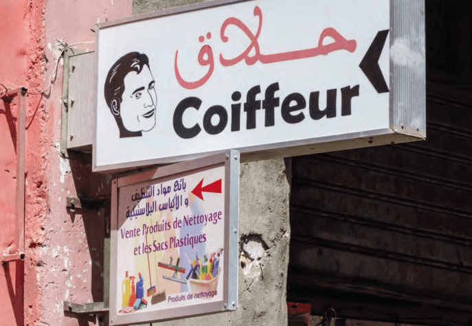 Illustration de l'événement : Garçon coiffeur - Théâtre de l’Union