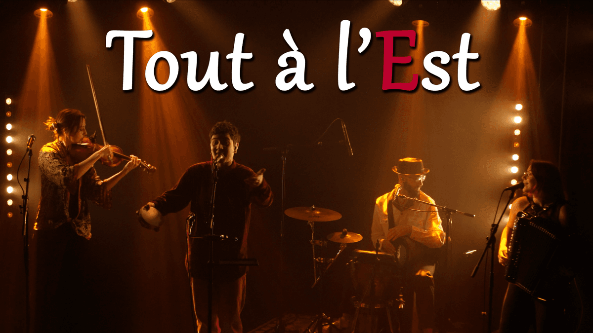 Illustration de l'événement : Domaine de Sédières : Apéro concert : Tout à l'Est