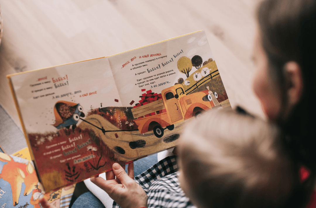 Illustration de l'événement : Bébés lecteurs