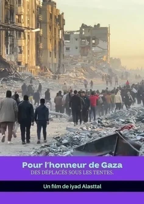 Illustration de l'événement : POUR L’HONNEUR DE GAZA de Iyad ALASTTAL en sa présence