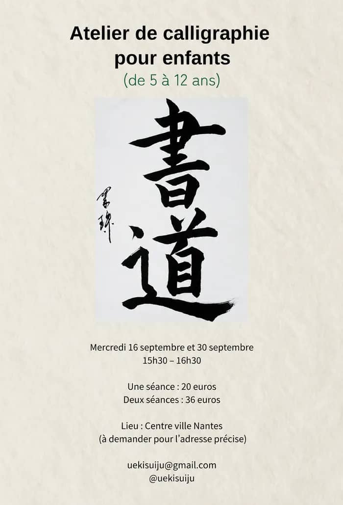 Illustration de l'événement : Atelier calligraphie japonaise pour les enfants