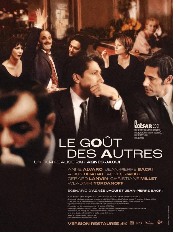 Illustration de l'événement : CINÉ THÉ >>> LE GOÛT DES AUTRES