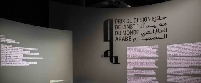 Illustration de l'événement : Exposition du Prix du design de l'IMA 2026