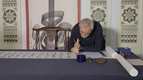 Illustration de l'événement : Présentation du projet de recherche CallFront (calligraphies en caractères arabes dans les régions frontières du monde islamique)