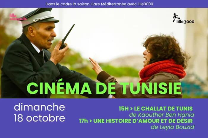 Illustration de l'événement : Cinéma de Tunisie