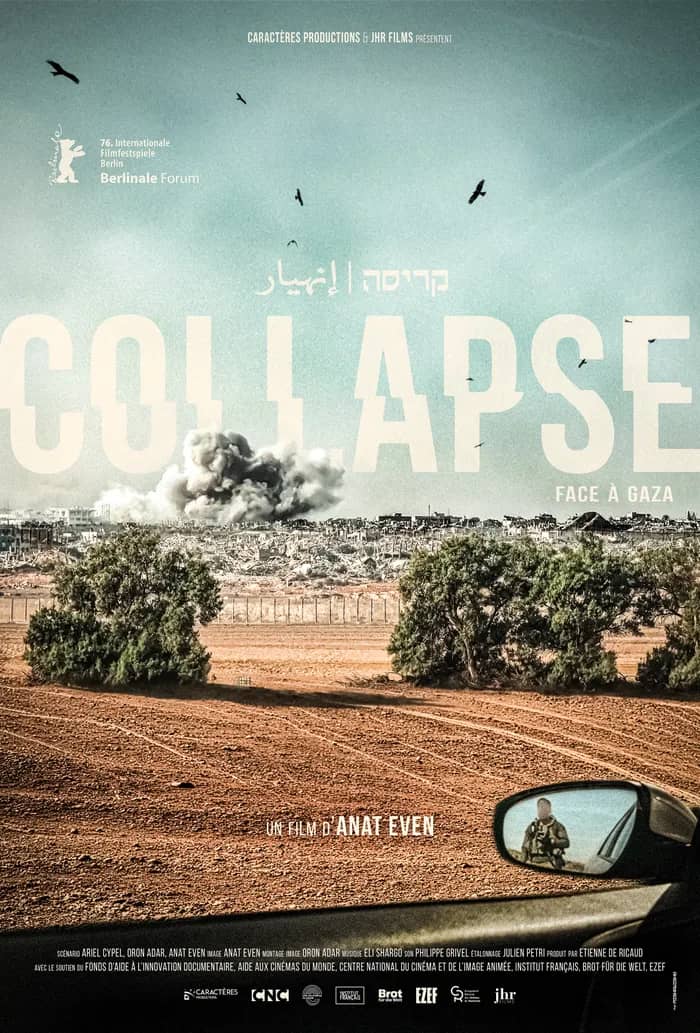 Illustration de l'événement : Collapse (Face à Gaza)