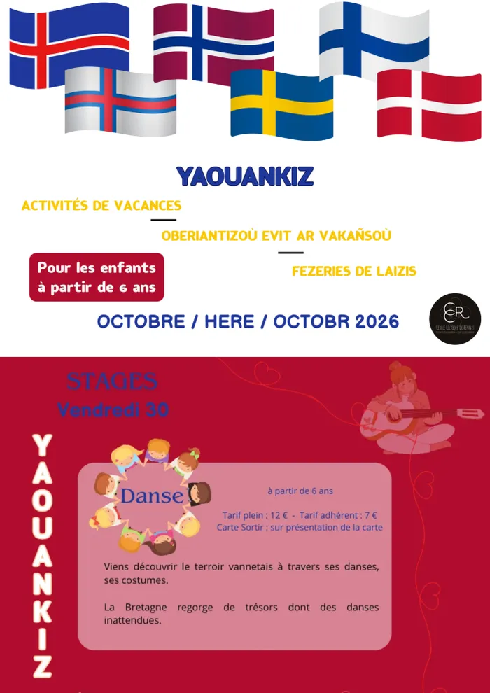 Illustration de l'événement : YAOUANKIZ - Stage de danse
