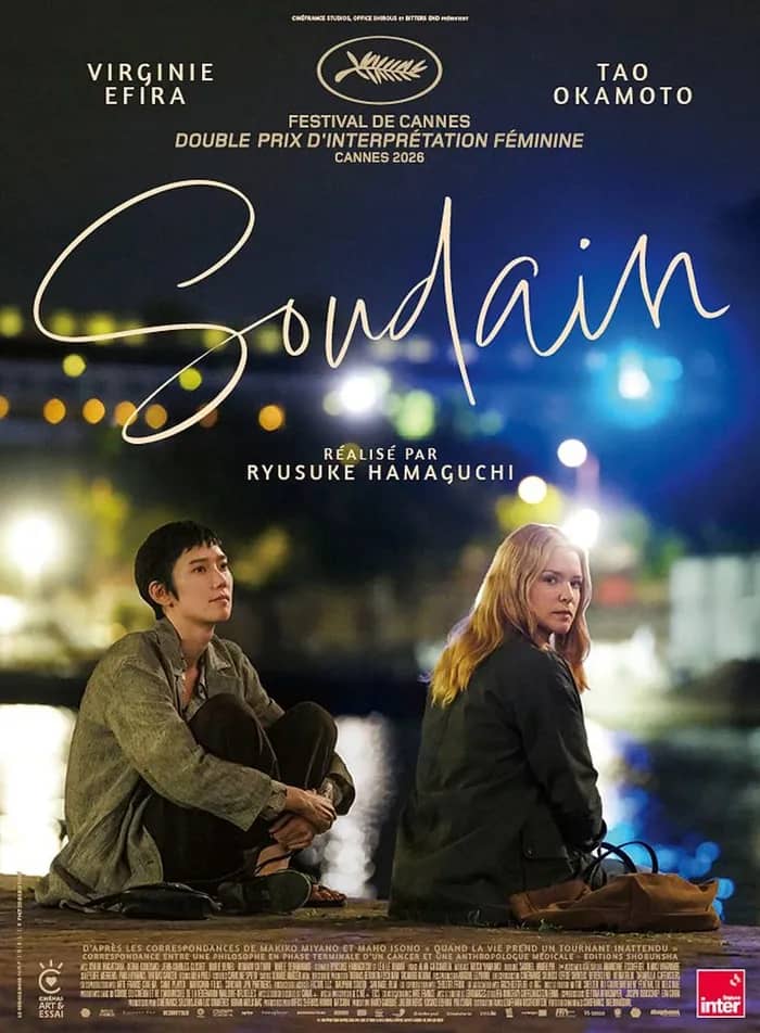 Illustration de l'événement : FESTIVAL de CANNES - double prix d'interprétation féminine